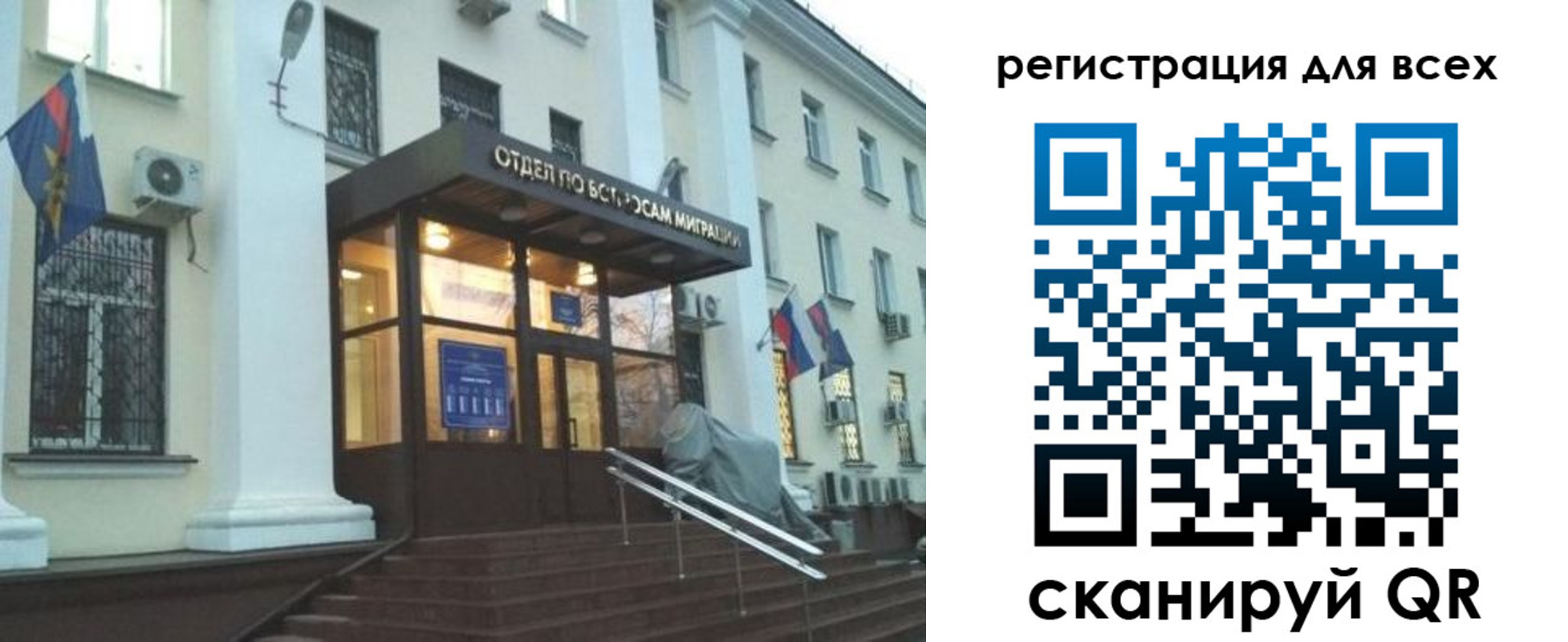 регистрация в Ужуре