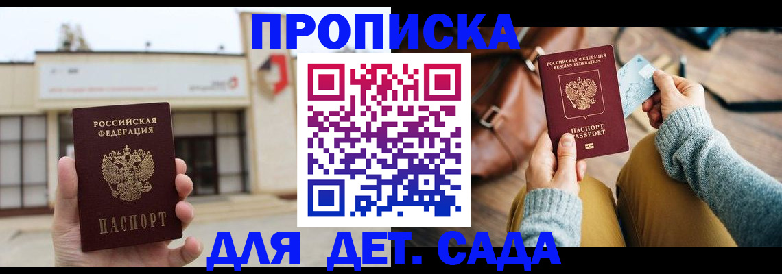 найти адрес прописки в Ужуре