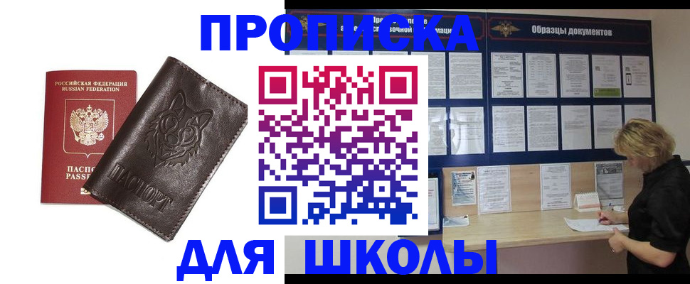 форма 3 в Ужуре